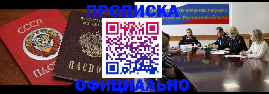 временная регистрация гарантия в Серпухове